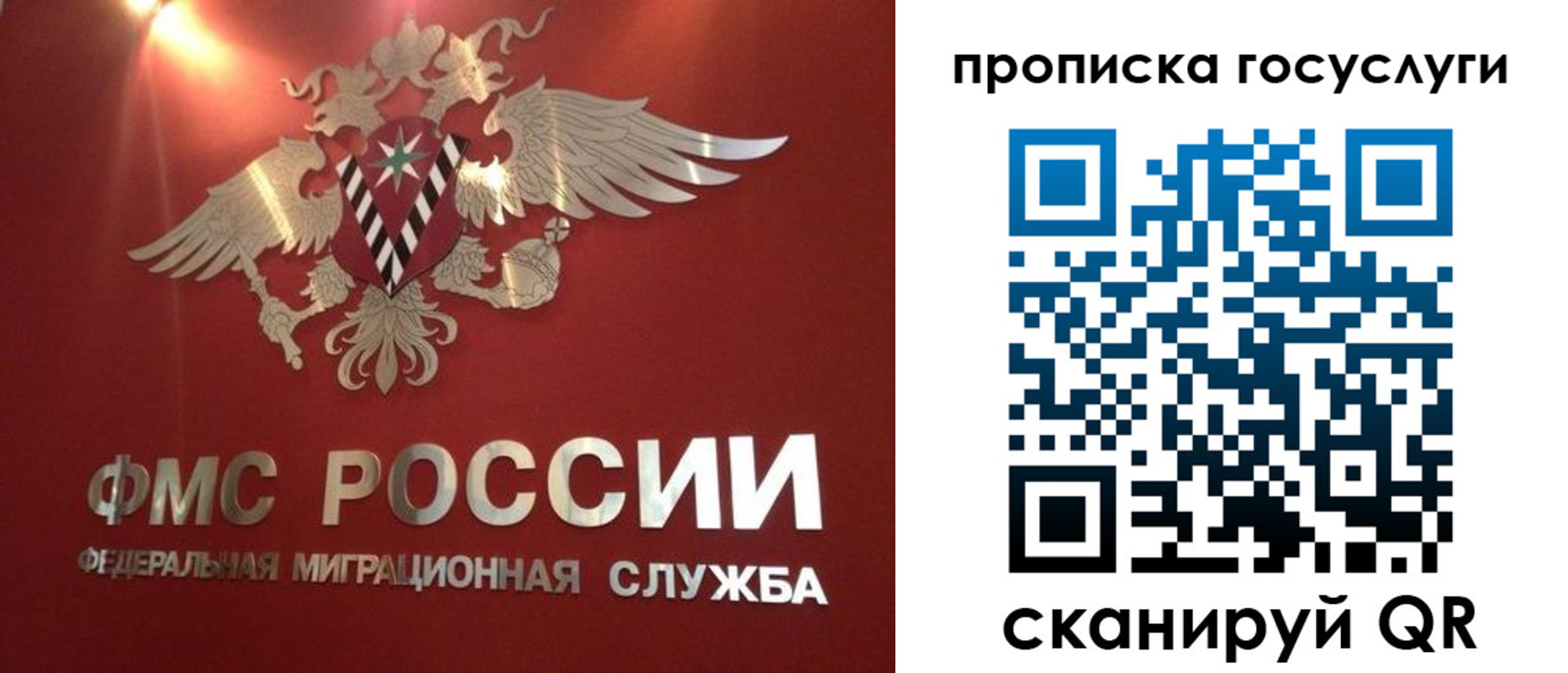прописка для кредита в Уварово