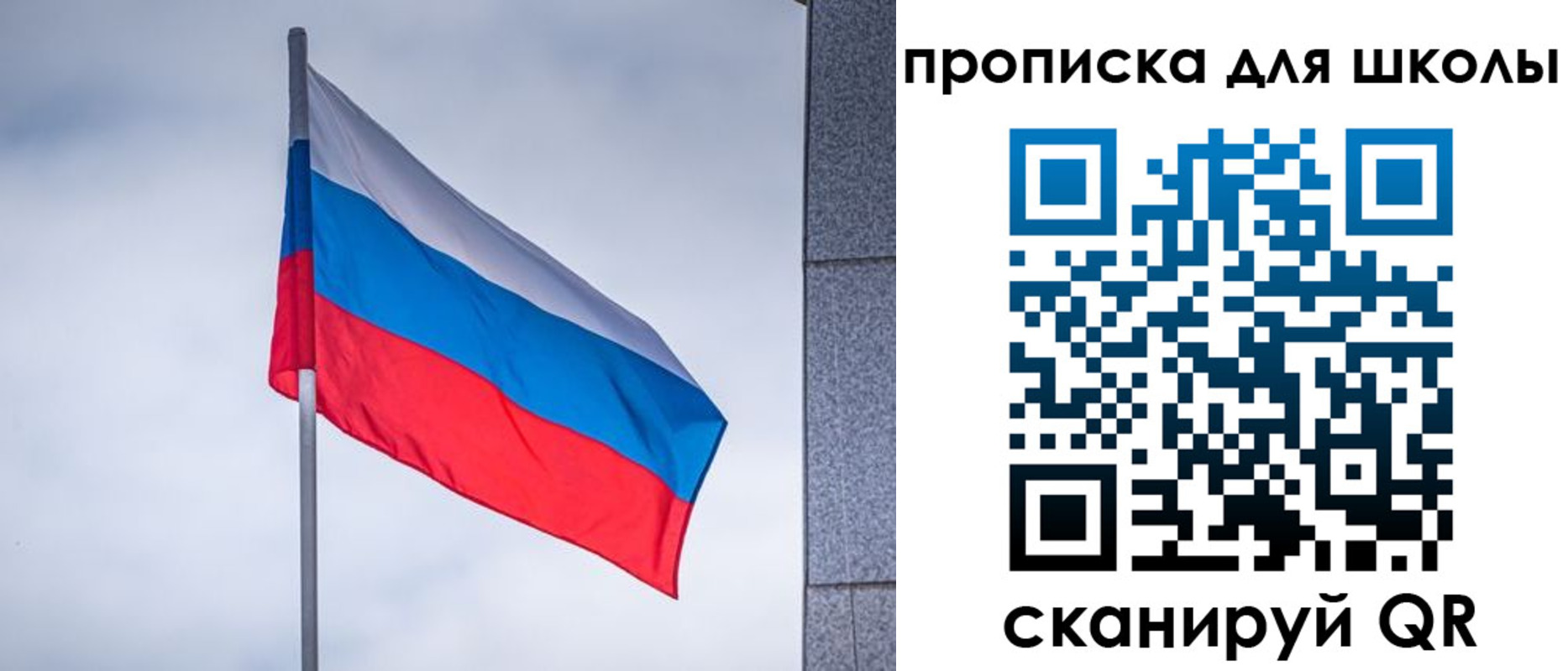 временная регистрация собственник в Уварово